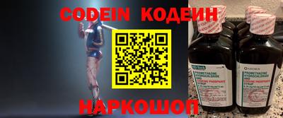 прущие грибы Бузулук
