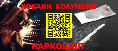 мескалин Будённовск