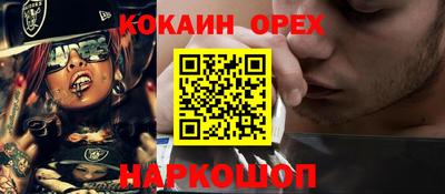 прущие грибы Бузулук