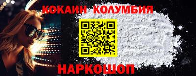 мескалин Будённовск
