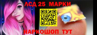 прущие грибы Бузулук