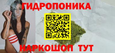 мескалин Будённовск