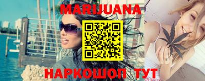 бошки Малгобек
