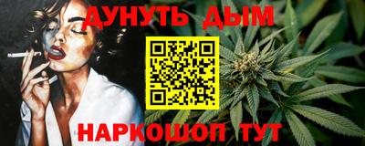 мескалин Будённовск