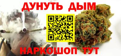 мескалин Будённовск