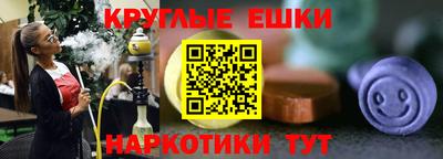 бошки Бугуруслан