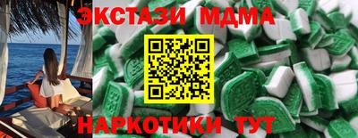 прущие грибы Бузулук