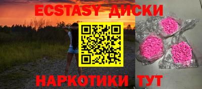 бошки Бугуруслан