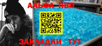 мескалин Будённовск