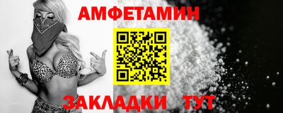 мескалин Будённовск