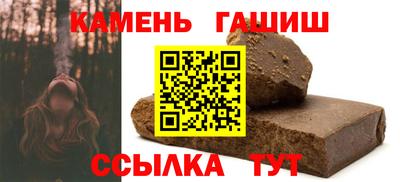 прущие грибы Бузулук