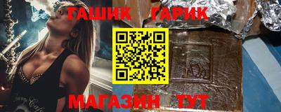 бошки Бугуруслан