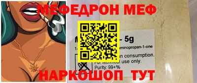 прущие грибы Бузулук