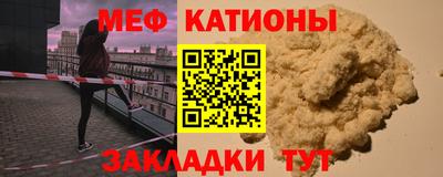 мескалин Будённовск
