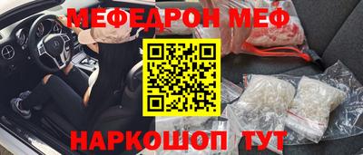 прущие грибы Бузулук