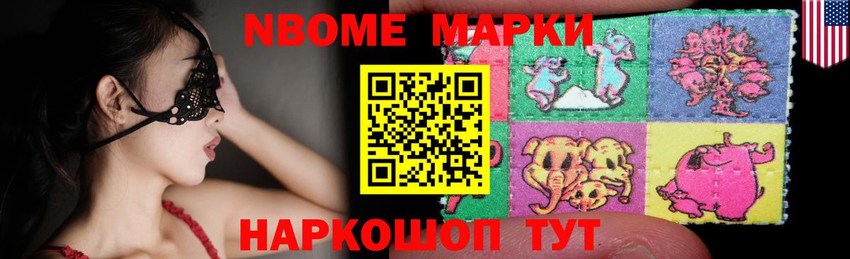 ЛСД экстази кислота  ЛСД экстази  Курган  LSD-25 экстази ecstasy  Вход с VPN 