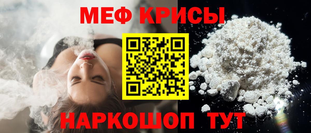 Курган  Меф  купить  сайты  Мефедрон 4 MMC  Вход с VPN  Мефедрон VHQ  Мефедрон 