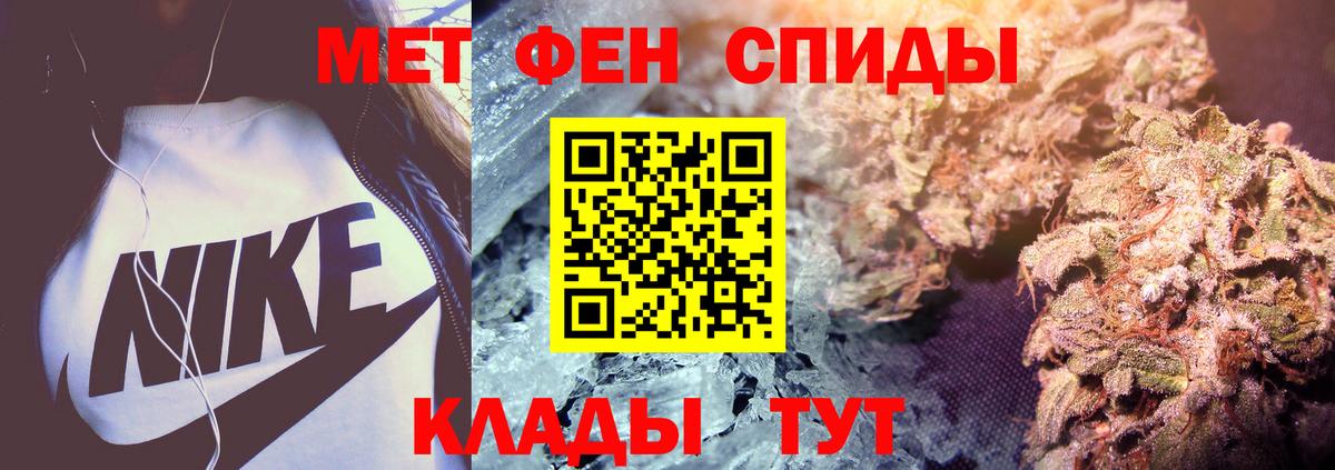 Первитин витя  Вход с VPN  МЕТАМФЕТАМИН  Курган  Первитин витя 