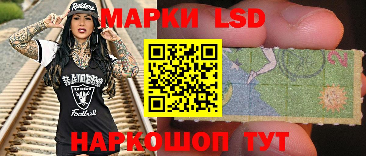 Курган  Марки NBOMe 1,5мг  Наркотические марки  Вход с VPN  Марки NBOMe 1,5мг 