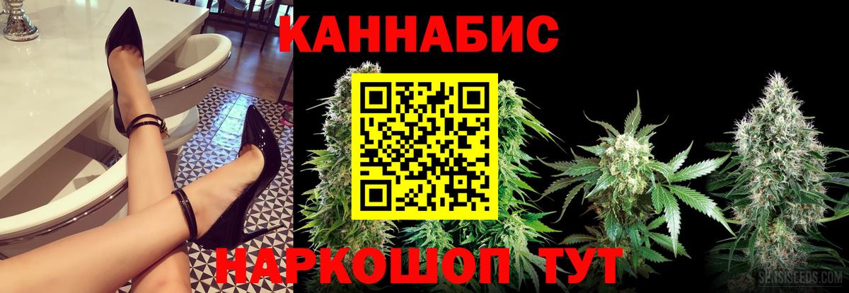 Бошки Шишки LSD WEED Курган